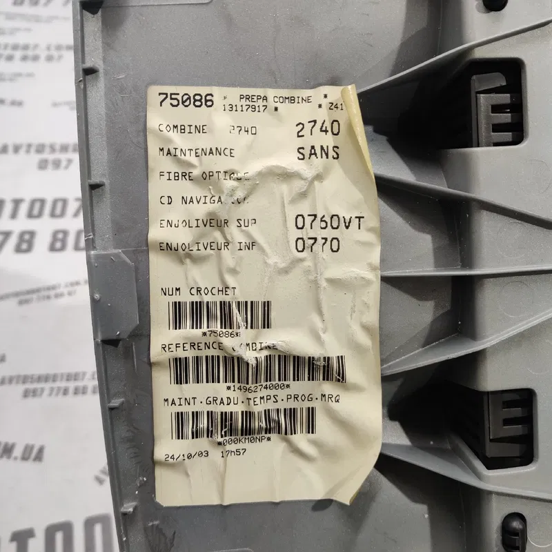 Панель приладів Peugeot 807 (02-14) 2.2 HDI OEM 1496274080