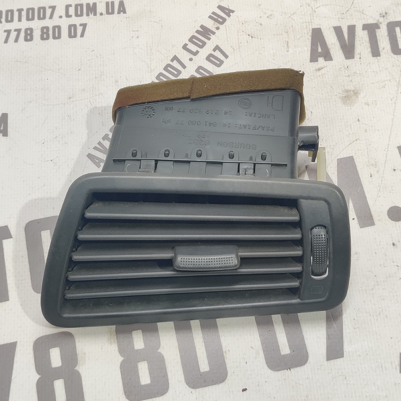 Дефлектор Peugeot 807 (02-14) 2.2 HDI правий OEM 1484108077