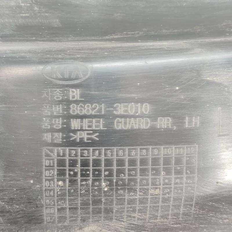 Підкрилок Kia Sorento (02-09) 2.5 CRDi лів. зад. 868213e010