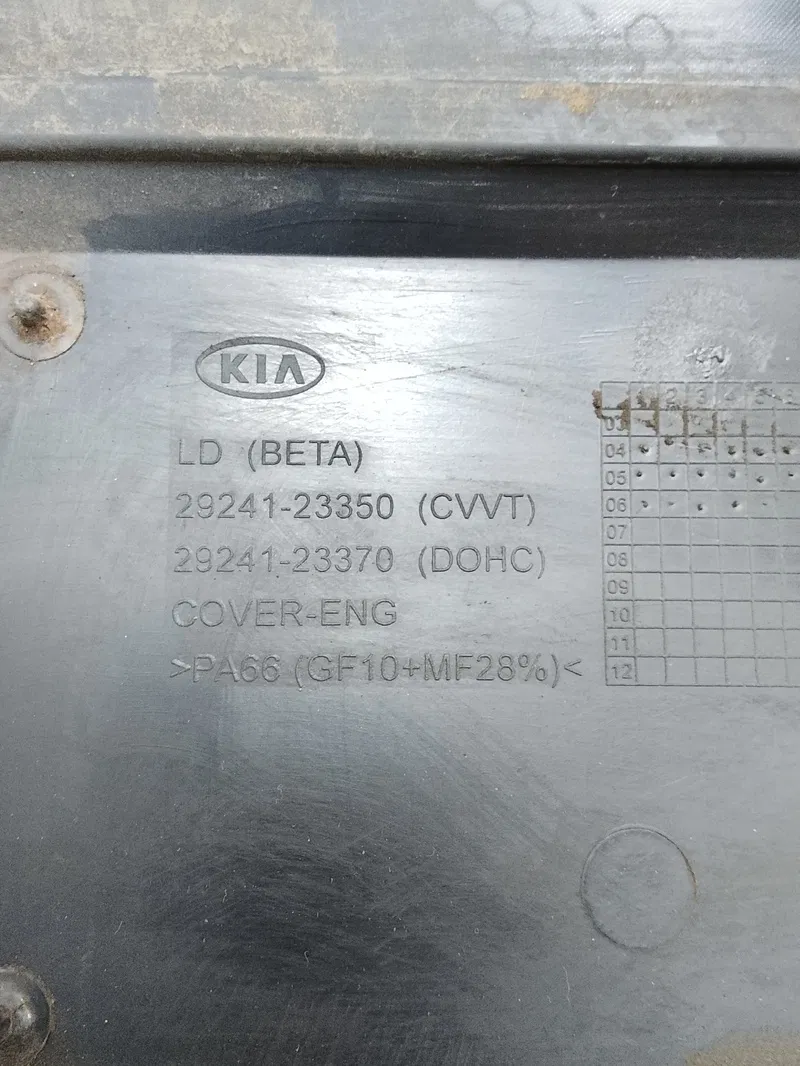 Кришка двигуна Kia Cerato 1 04-09 2.0 Бензин OEM 2924123350