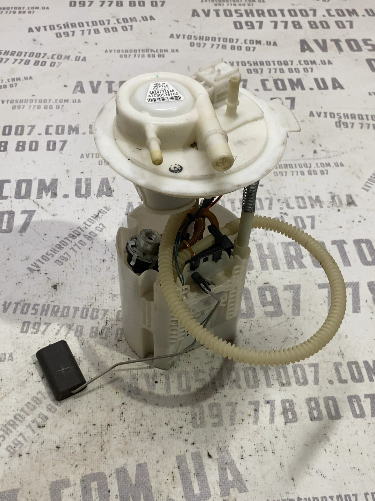 Паливний насос Jeep Cherokee KL OEM 68147215AB