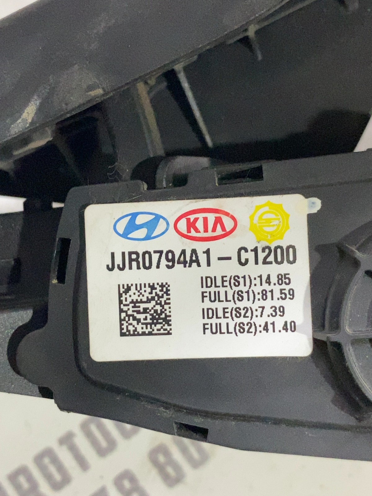 Педаль газ Hyundai Sonata 7 LF OE JJR0794A1C1200