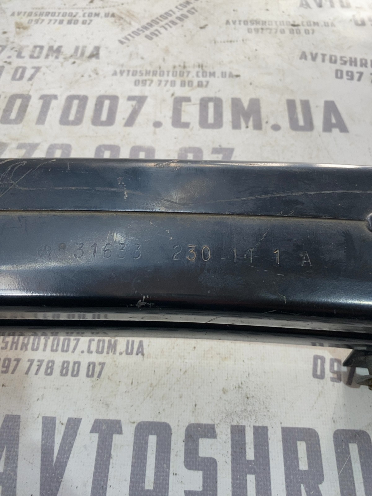 Підсилювач бампера задній Jeep WK2 (10-21) 04578827AC