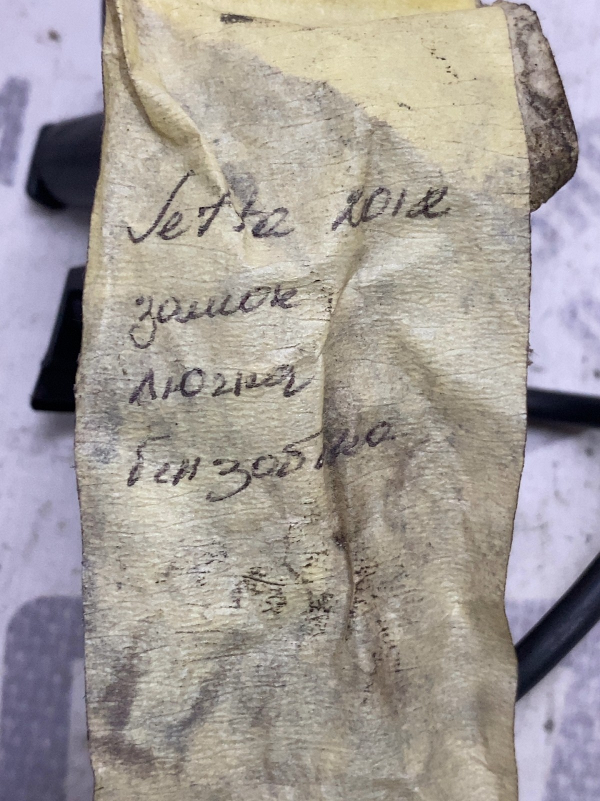 Замок лючка бака Volkswagen Jetta 6 (10-18) 5C6810773B