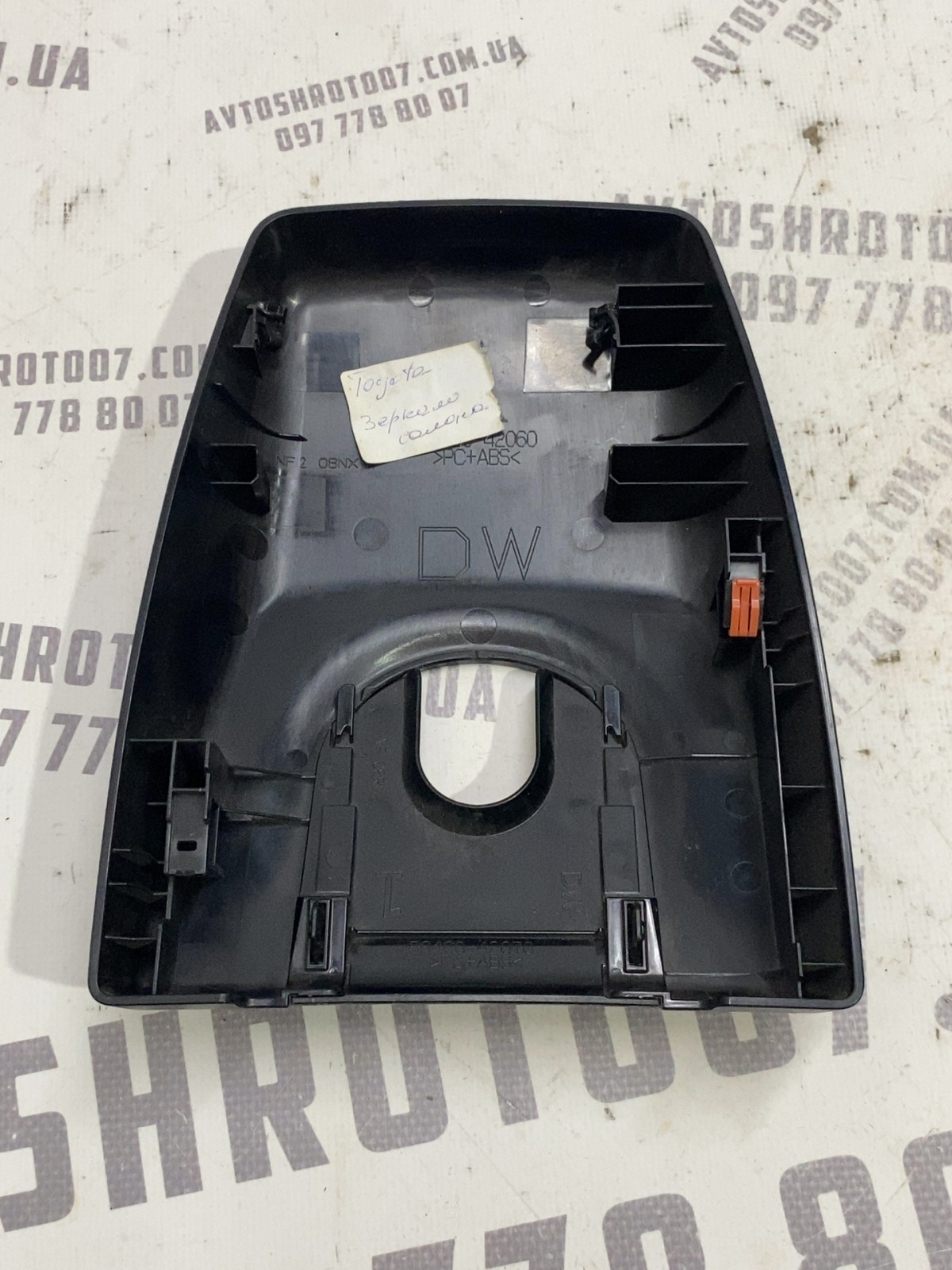Накладка салону Toyota RAV4 5 8646642060 фото 2