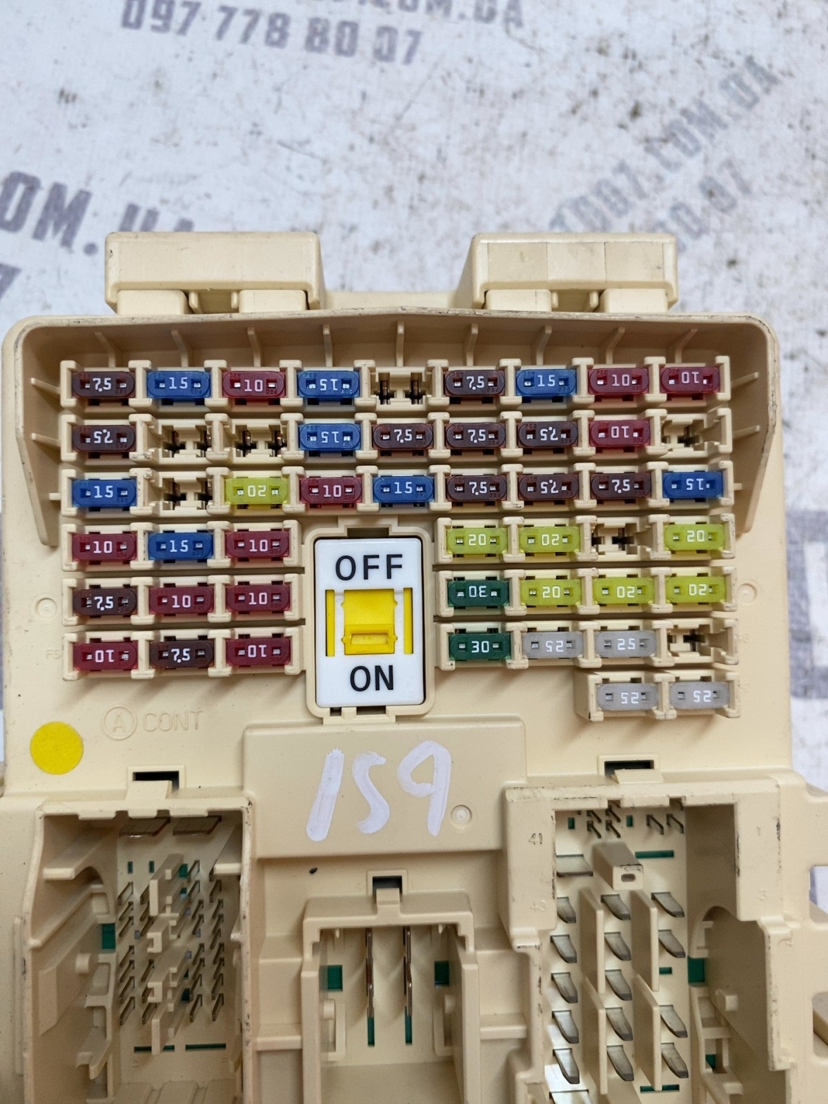 Блок запобіжників Hyundai Tucson 3 TL 91950D3560