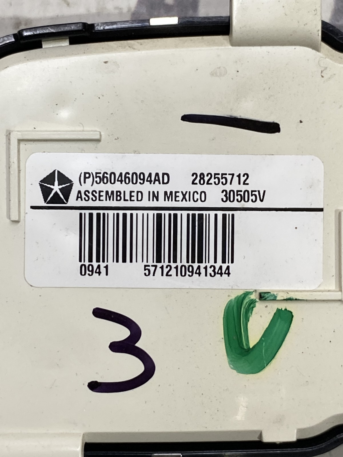 Кнопки керма Jeep Patriot MK (07-17) 56046094AD