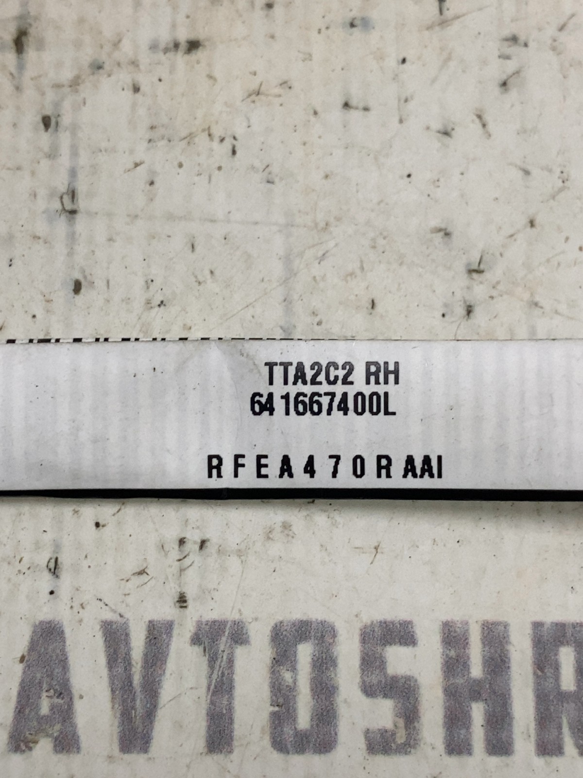Подушка безпеки (Шторка) Toyota RAV4 5 OE 641667400L