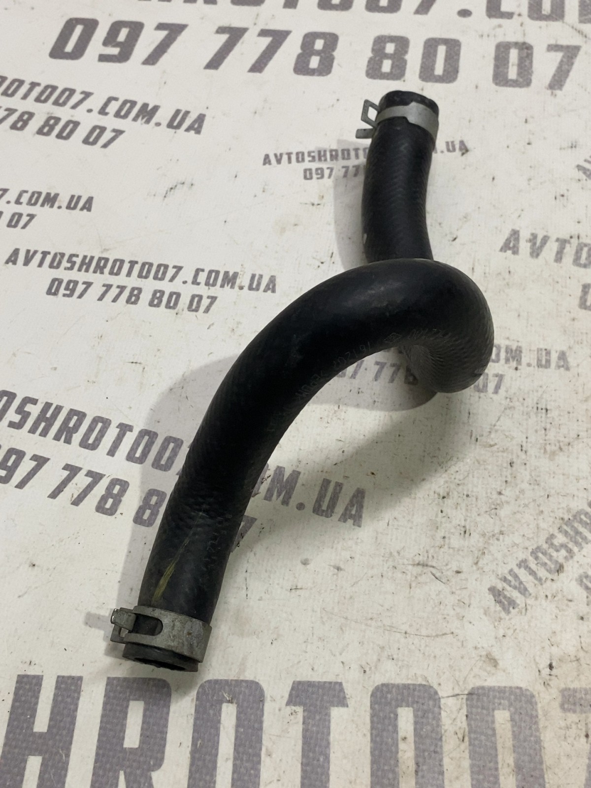 Трубка системи охолодження Hyundai Sonata 7 LF 97311C2100
