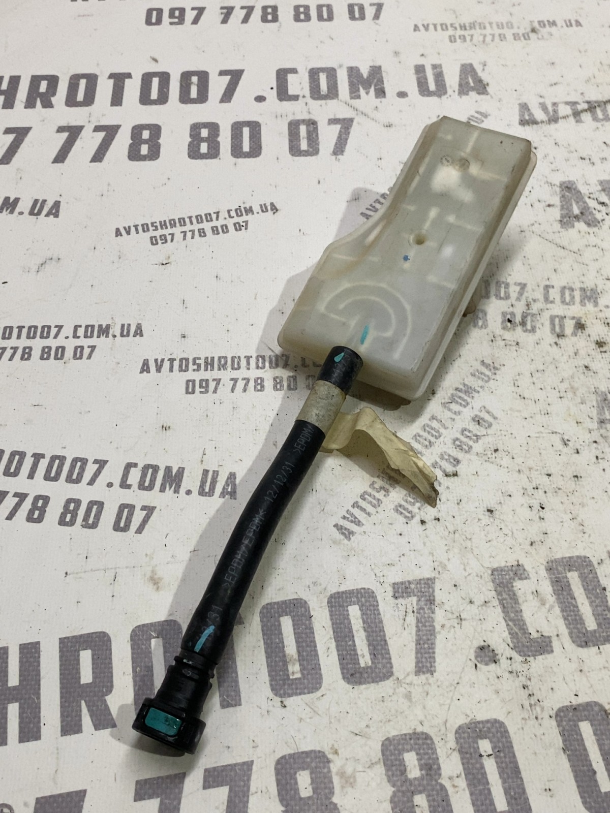 Бачок гальмівного циліндра Ford Escape 3 (12-19) 26551324503