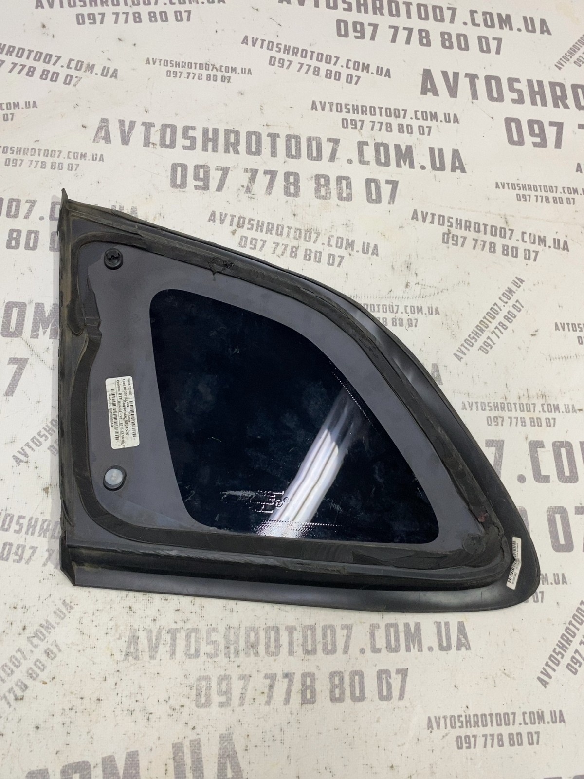 Кузовне скло Jeep Cherokee KL OE 68155803AD