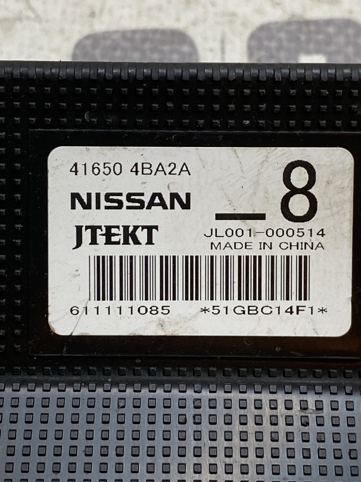 Блок керування роздаткою Nissan Rogue T32 416504BA2A
