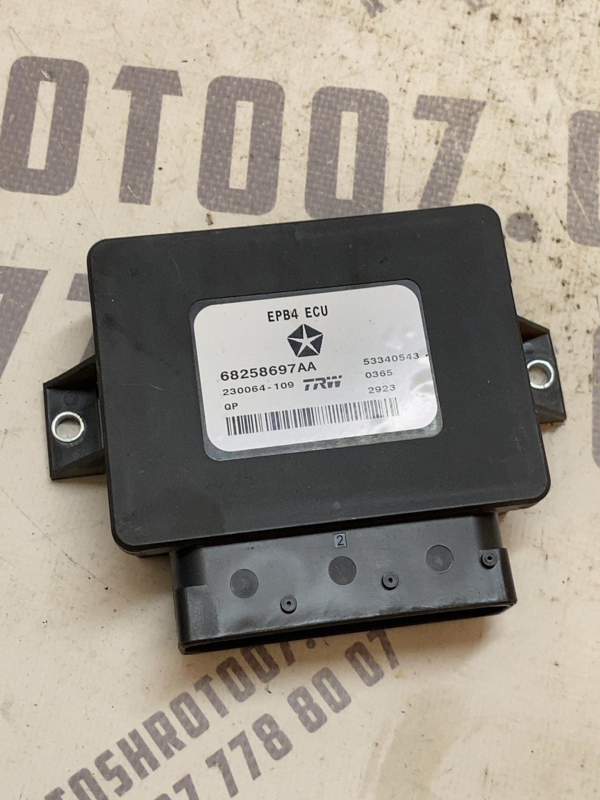 Блок керування ручним тормозом Jeep Cherokee KL 68258697AA
