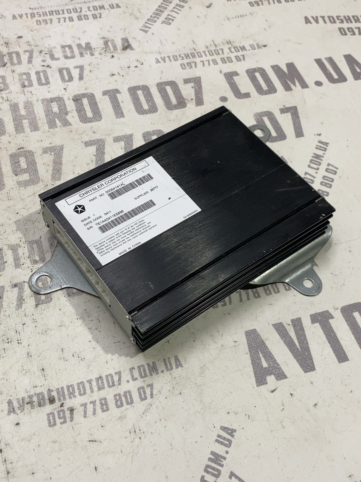 Аудіопідсилювач Jeep Compass MK (06-16) 05064141AL