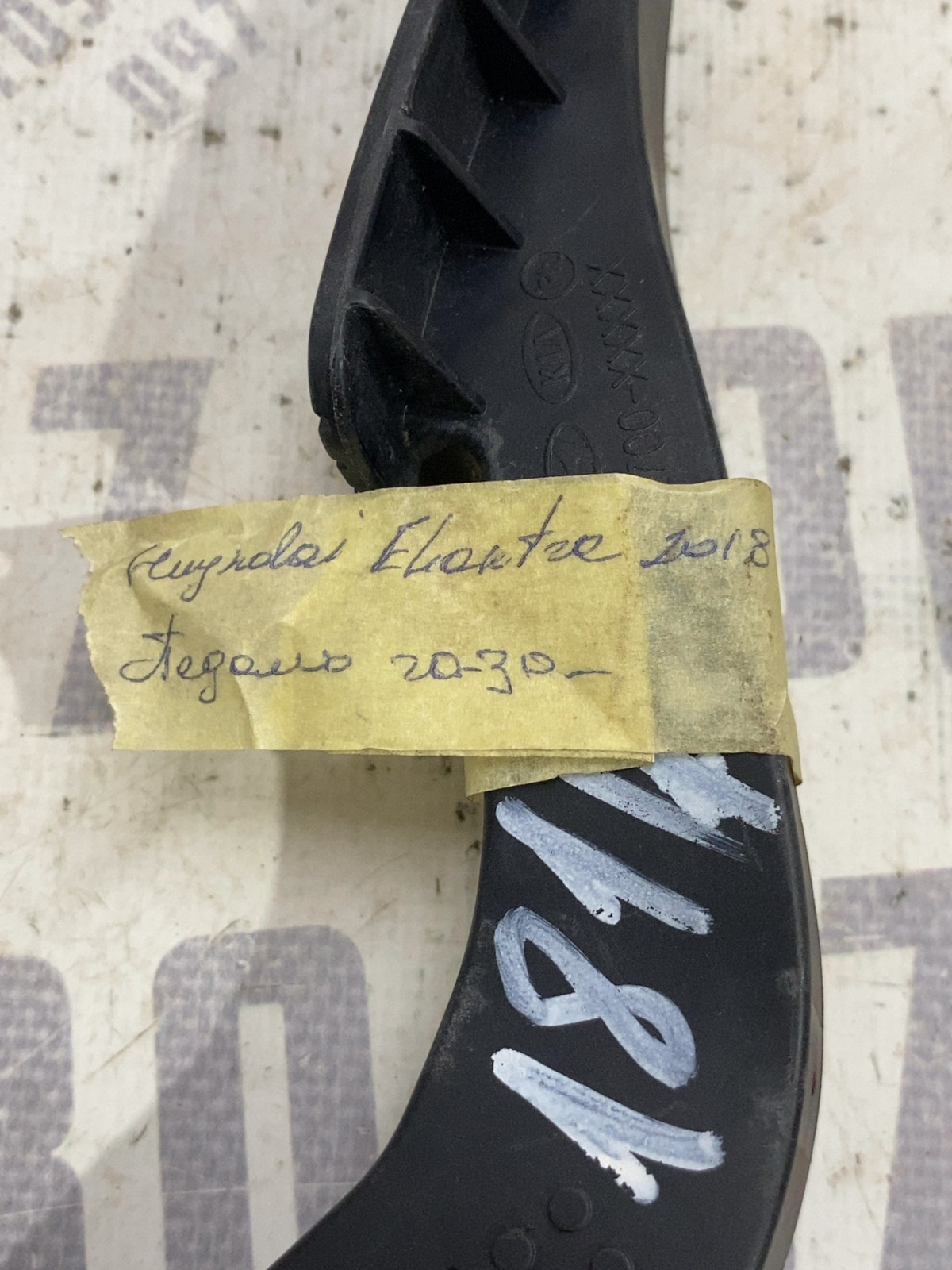 Педаль газу Hyundai Elantra 6 (15-20) OEM 00136810