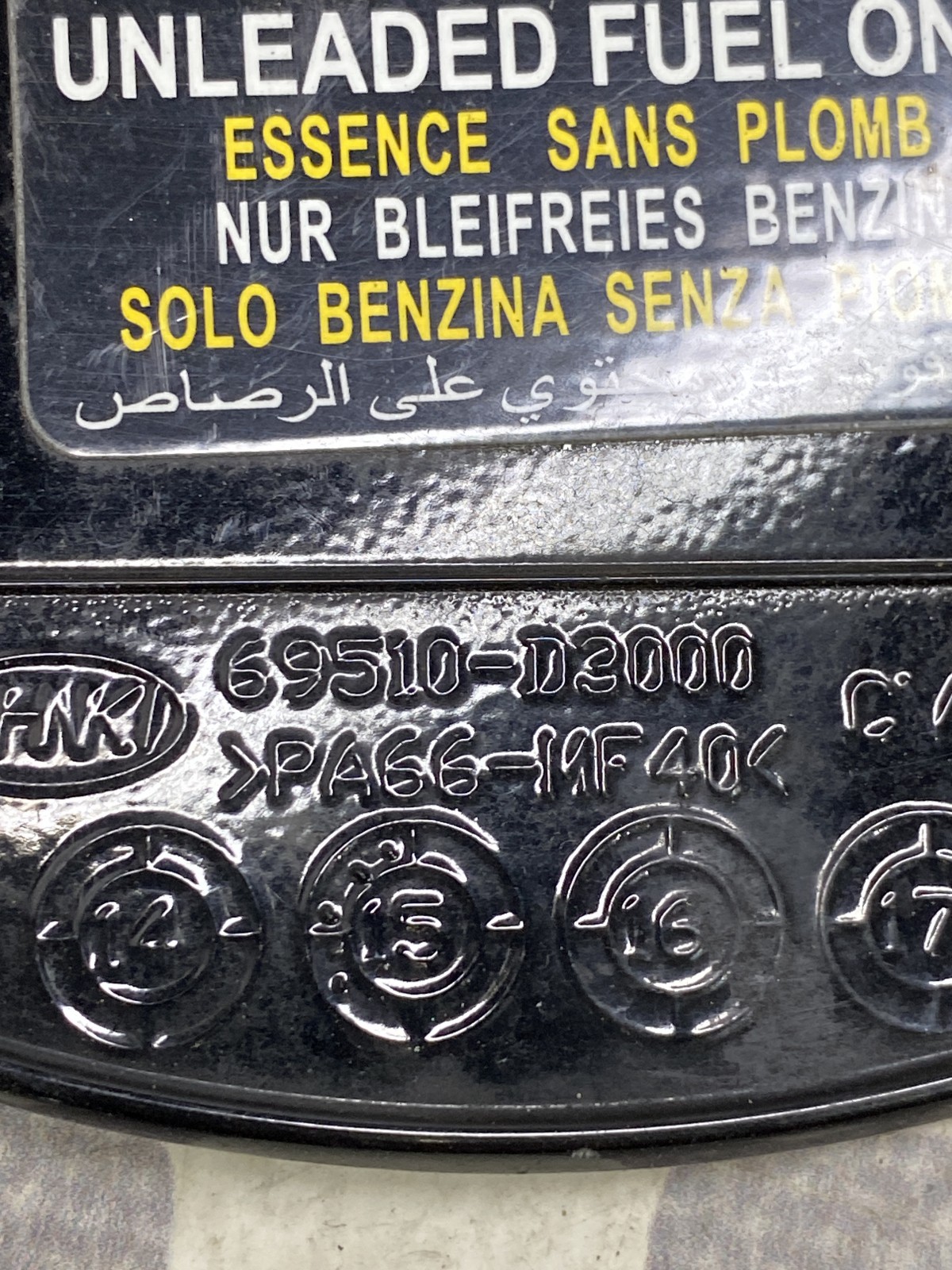 Лючок бака Hyundai Tucson 3 TL (15-21) 69510D3000
