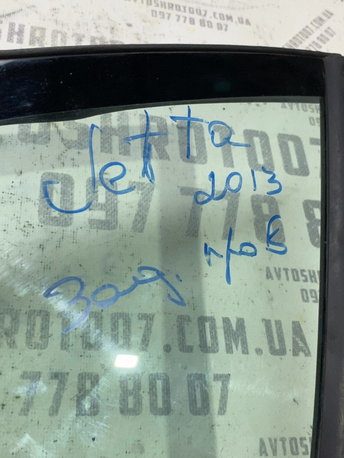 Скло дверей Volkswagen Jetta 6 OE 5C6845214