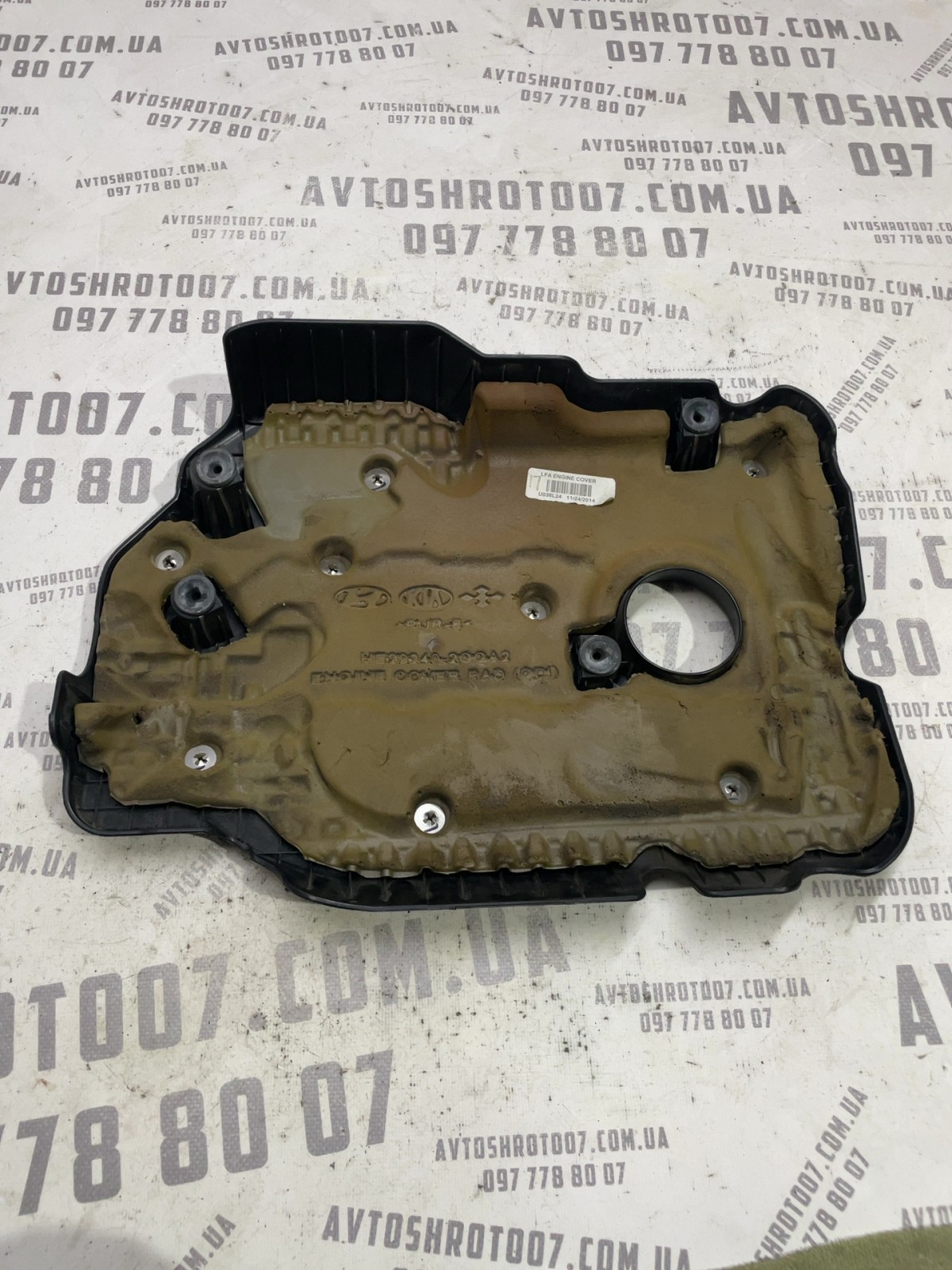 Кришка двигуна Hyundai Sonata 7 LF (14-19) U038L24