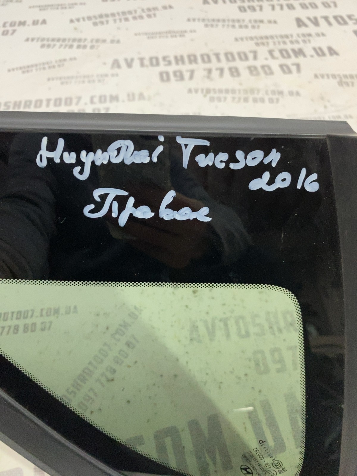 Кузовне скло Hyundai Tucson 3 TL OE 87820D3000
