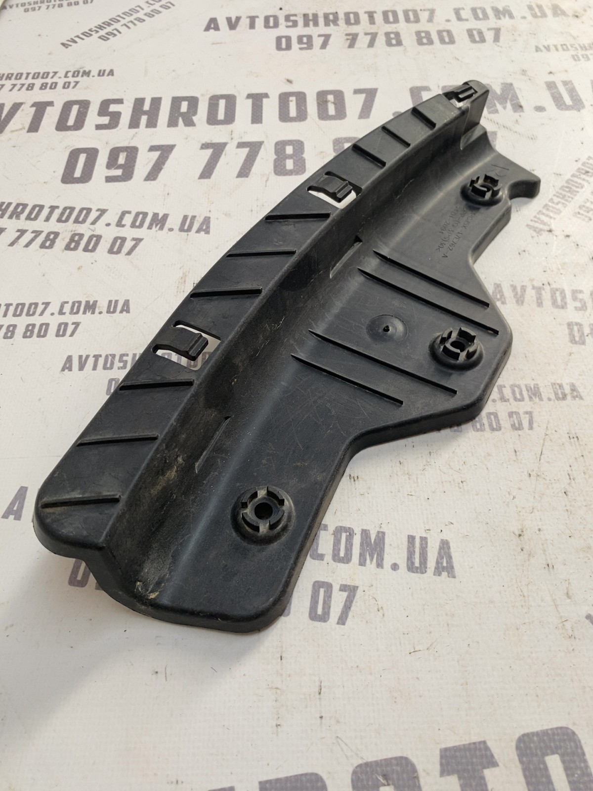 Кронштейн бампера правий Ford Escape 3 VPCJ5X17E762A