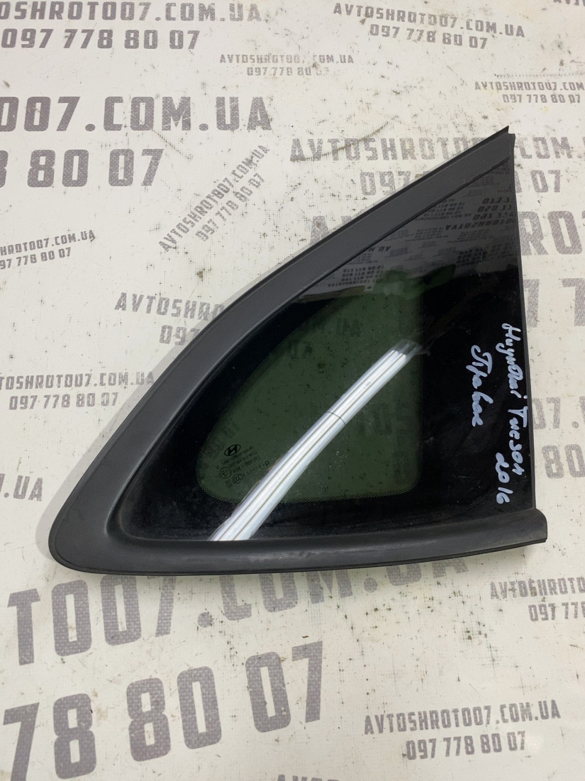 Кузовне скло Hyundai Tucson 3 TL