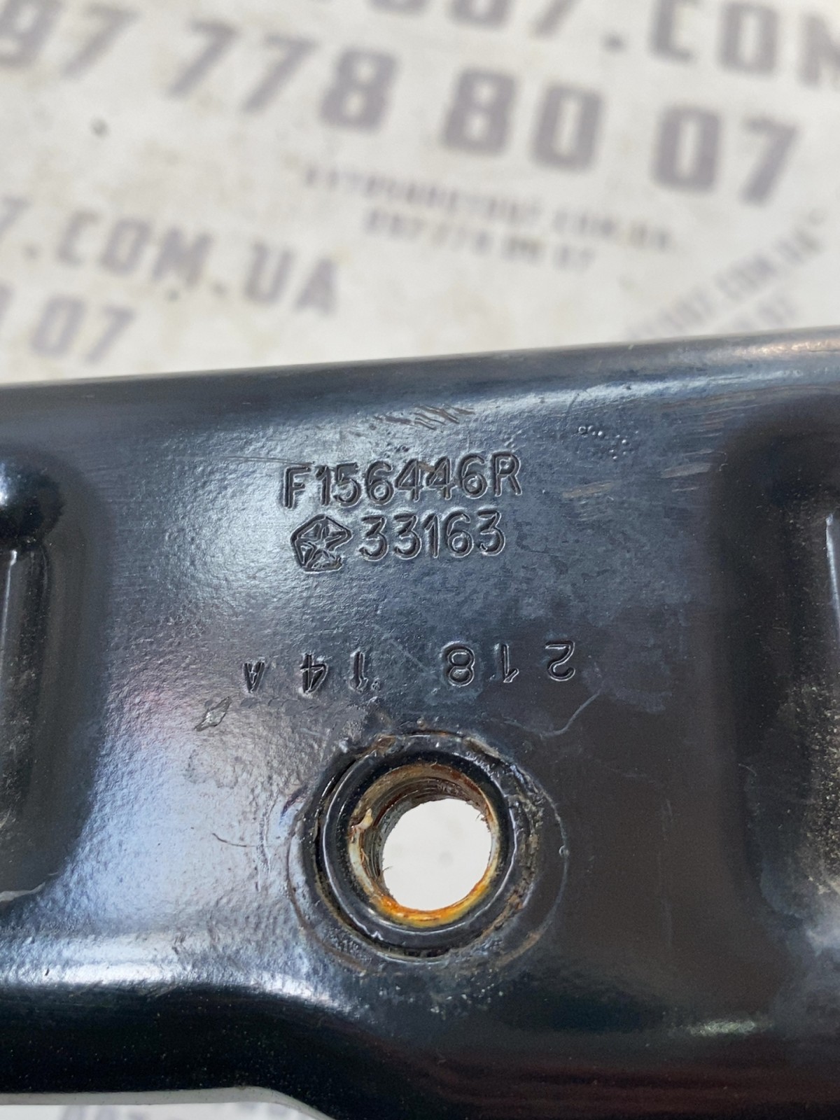 Підсилювач бампера задній Jeep WK2 (10-21) 04578827AC