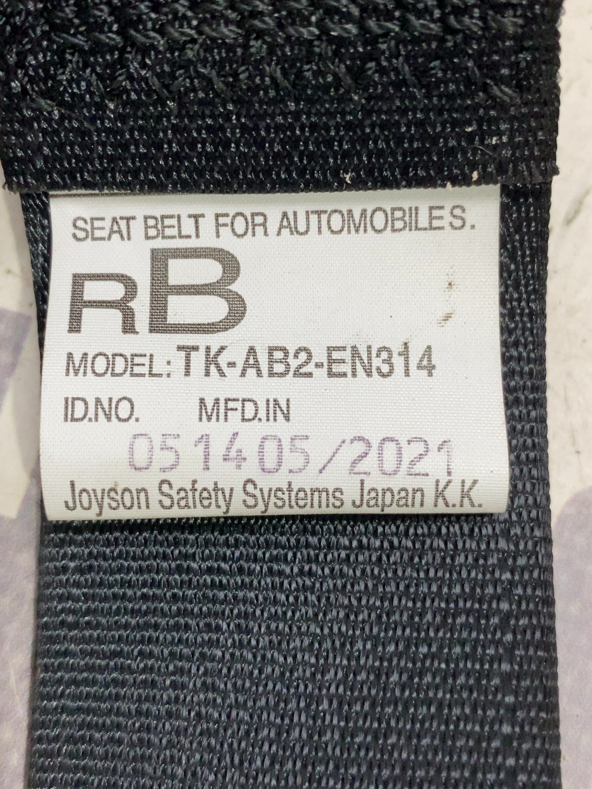 Ремінь безпеки Mitsubishi Outlander 3 0641167