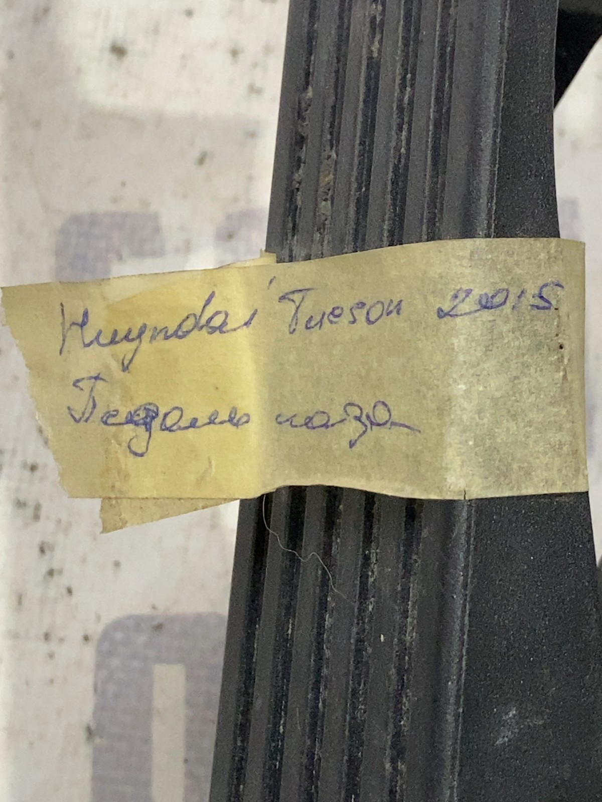 Педаль газу Hyundai Tucson 3 TL (15-20) OEM 32414400