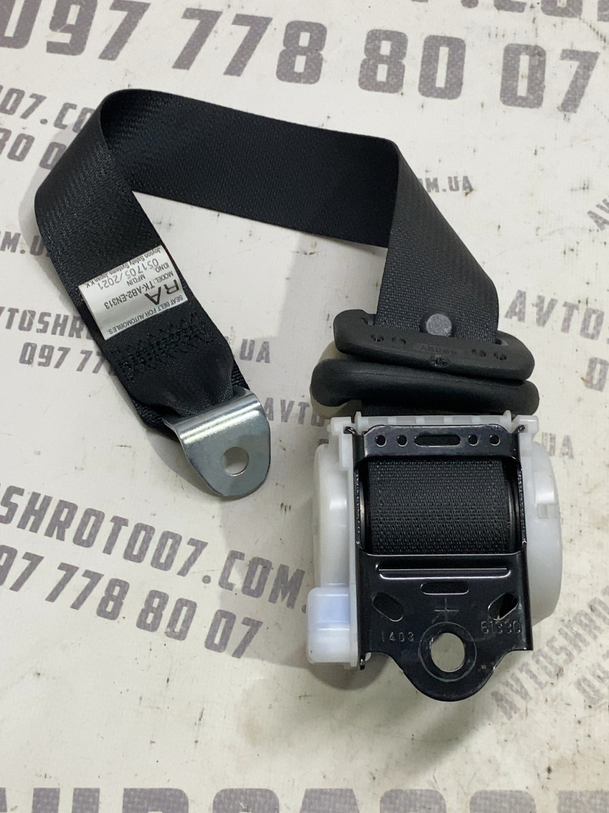 Ремінь безпеки Mitsubishi Outlander 3 OE 0641167