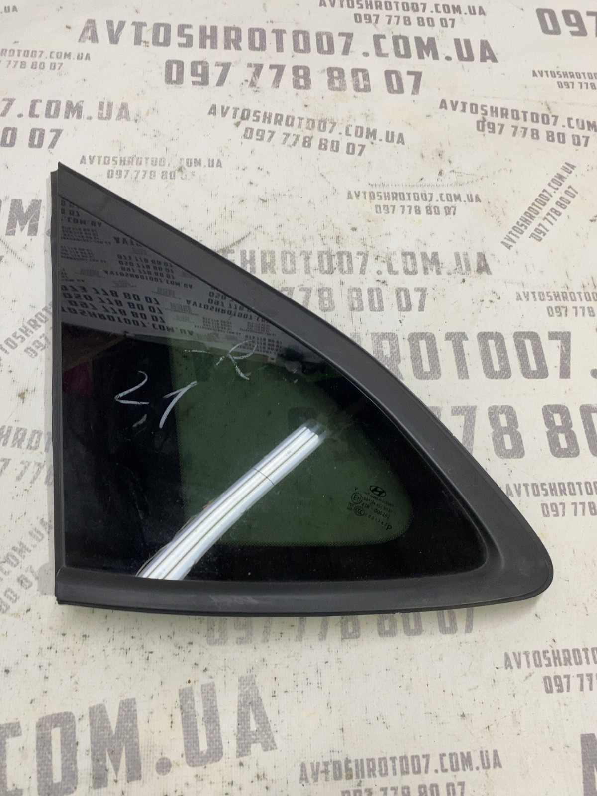Кузовне скло Hyundai Tucson 3 TL