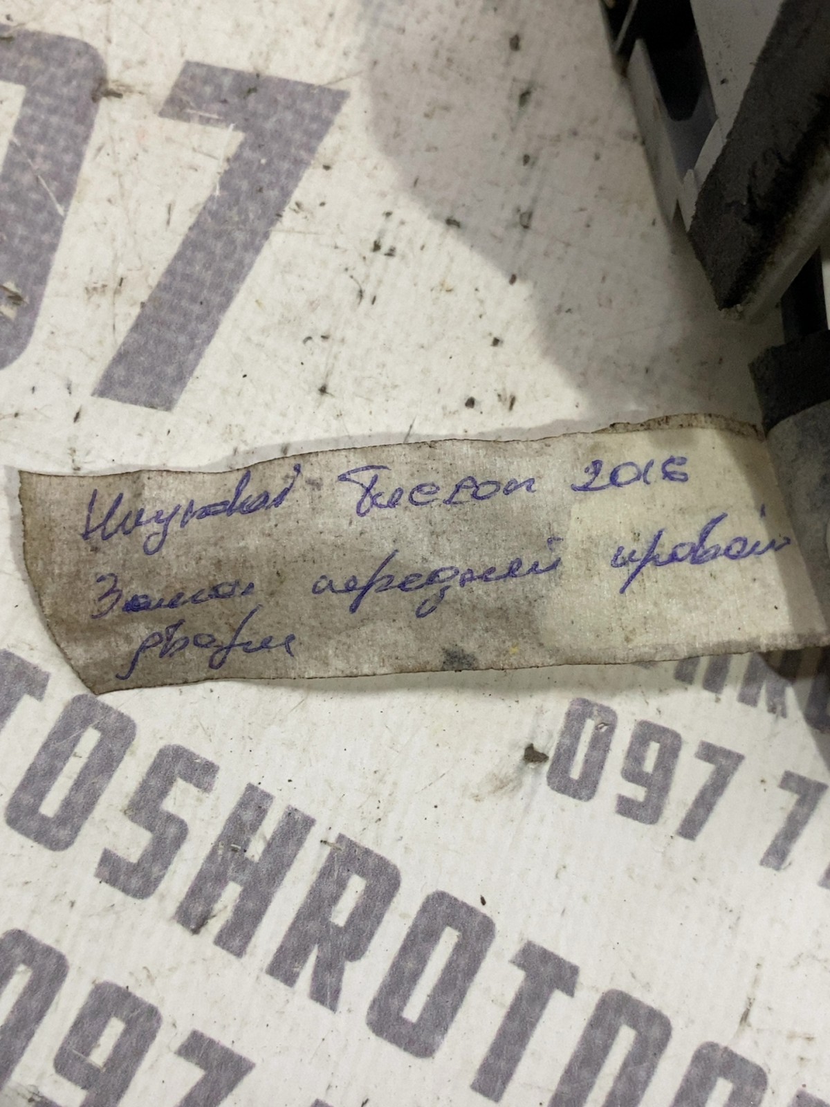 Замок дверей Hyundai Tucson 3 TL OE 81320D3000