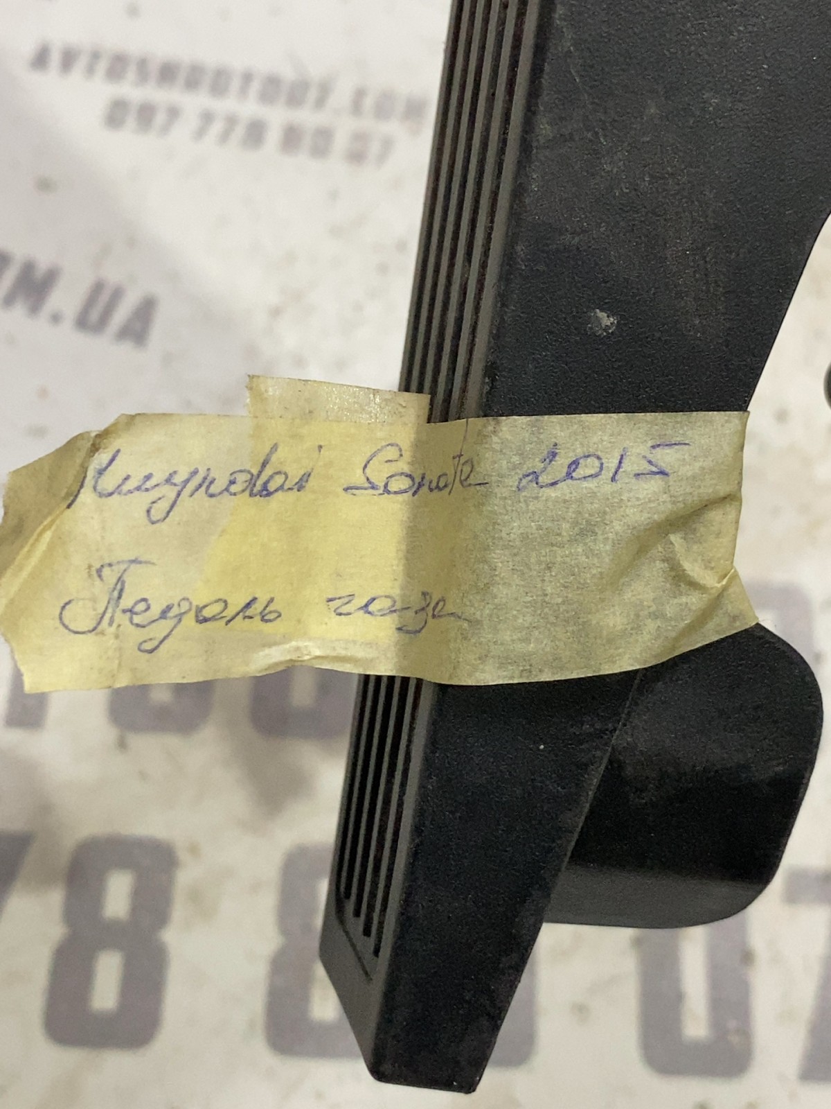 Педаль газ Hyundai Sonata 7 LF OE JJR0794A1C1200