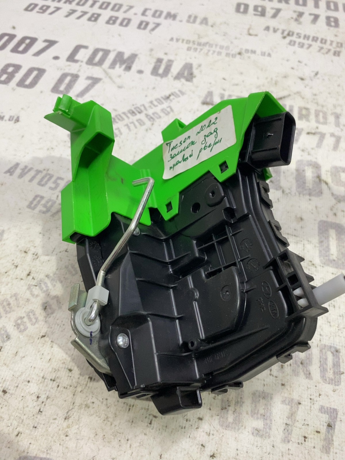 Замок дверей Hyundai Tucson 4 OE 81420N7000