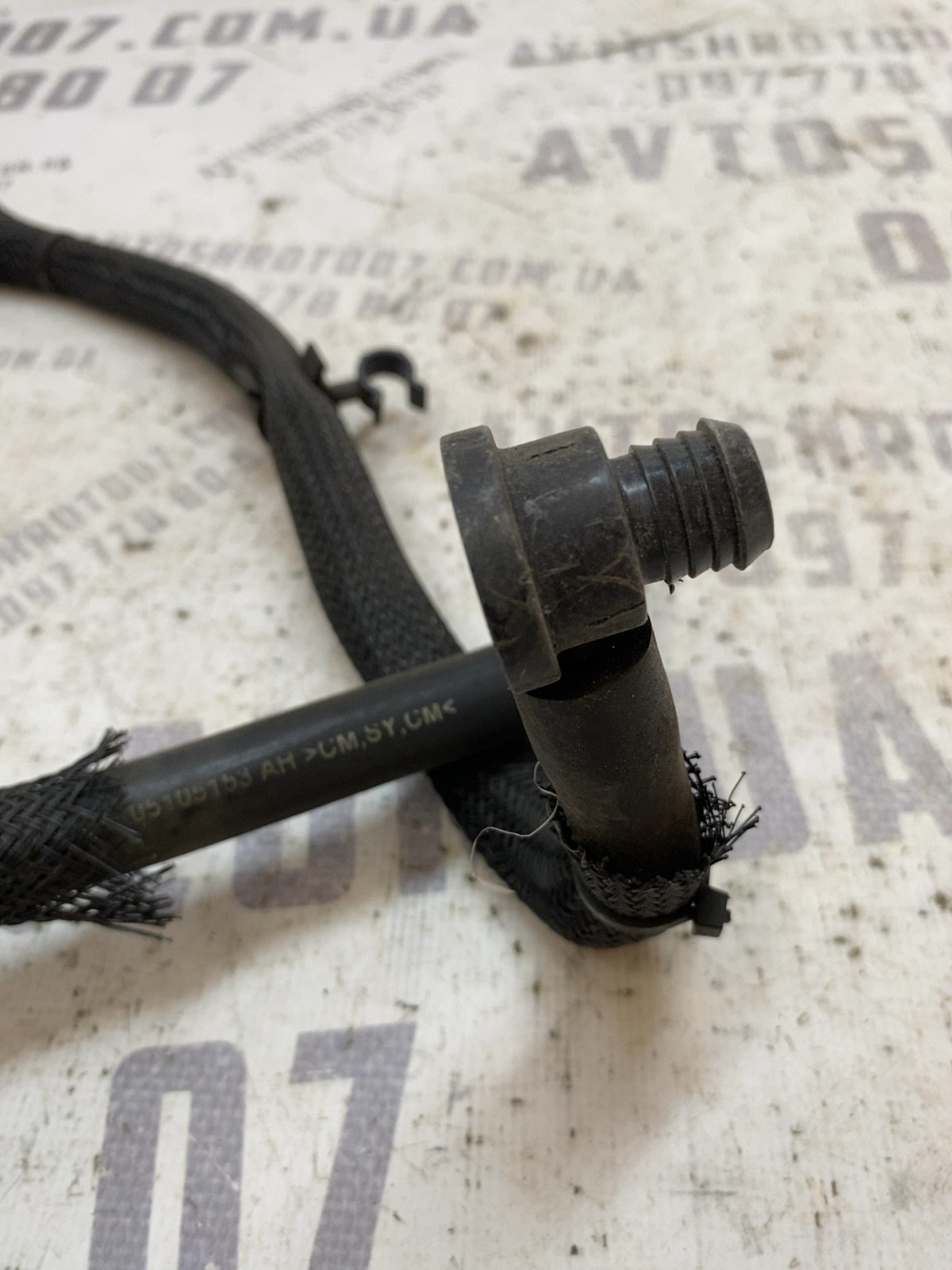 Вакуумна трубка Jeep Patriot MK 05105153AH