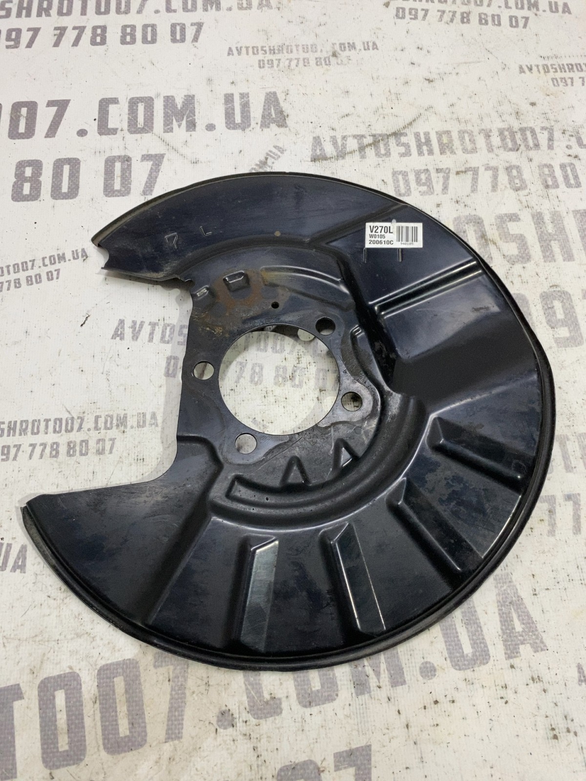 Захист тормозного диска Toyota RAV4 5 OE 200610C