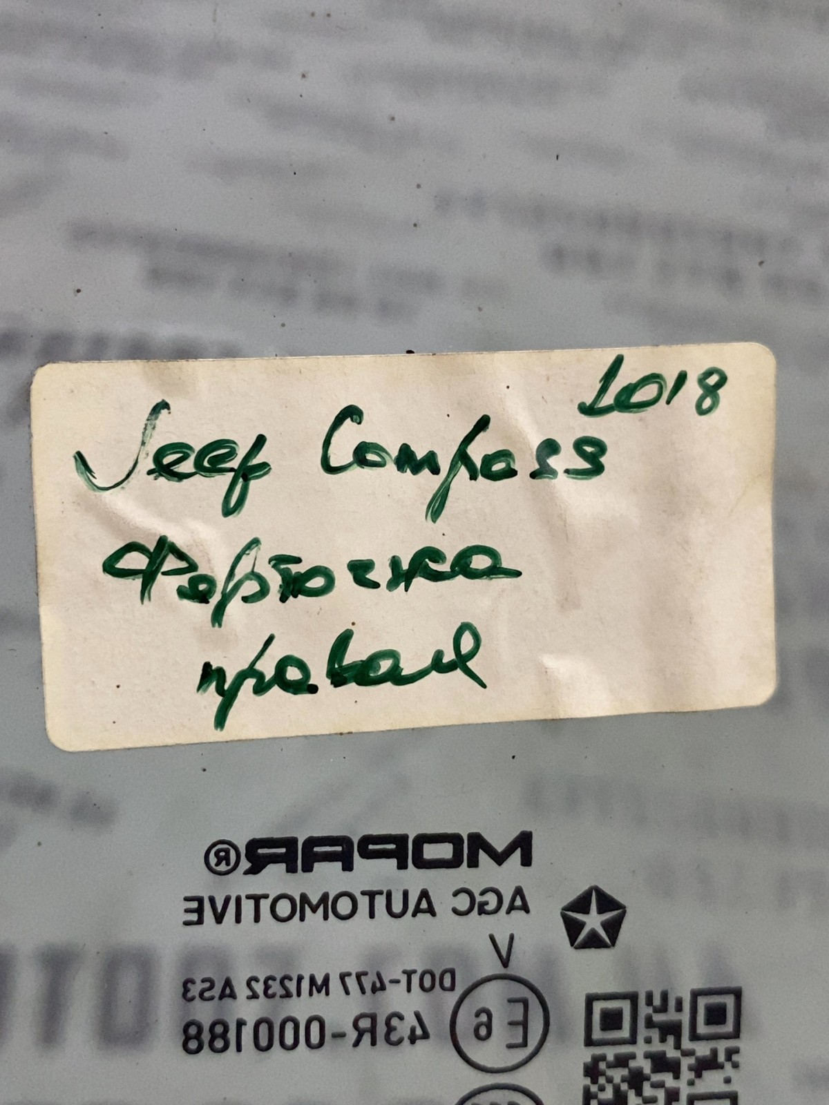 Кузовне скло Jeep Compass MP OE 55112798