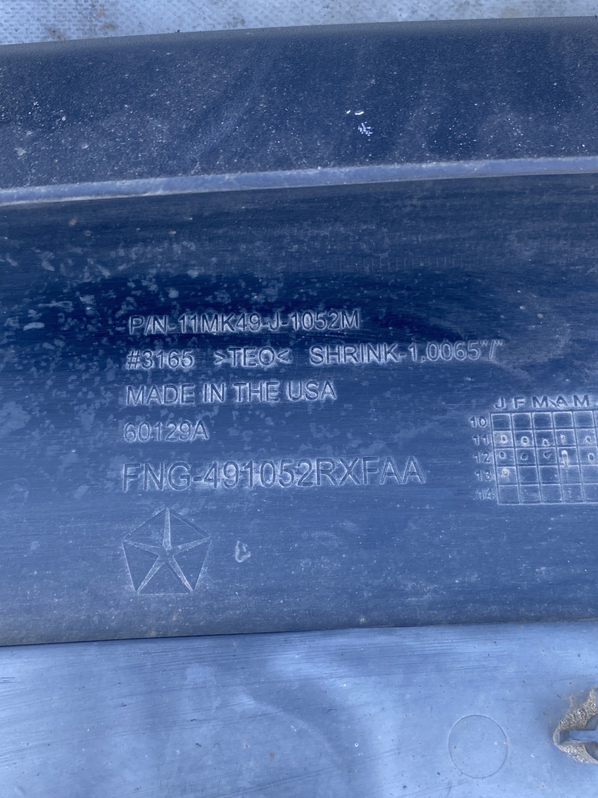 Накладка бампера Jeep Compass 16 перед OEM FNG491052RXFAA