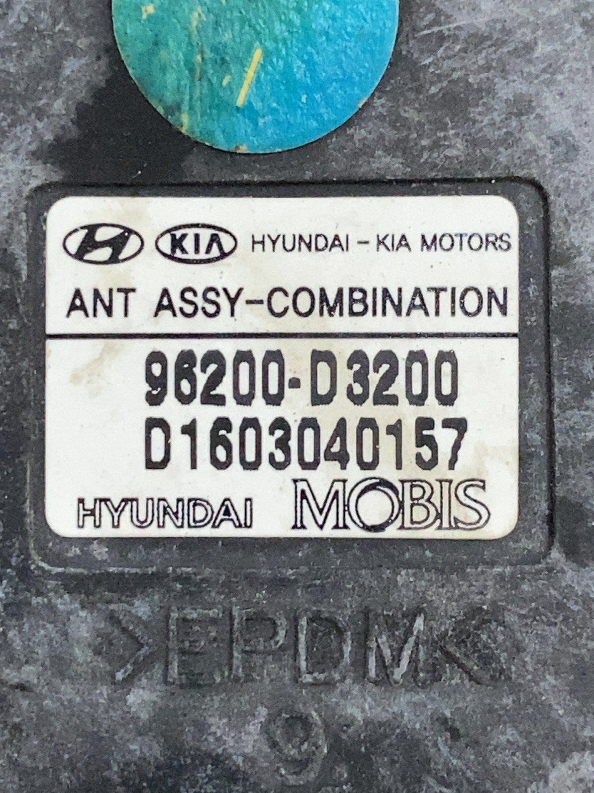Антена Hyundai Tucson 3 TL (15-21) 96200D3200