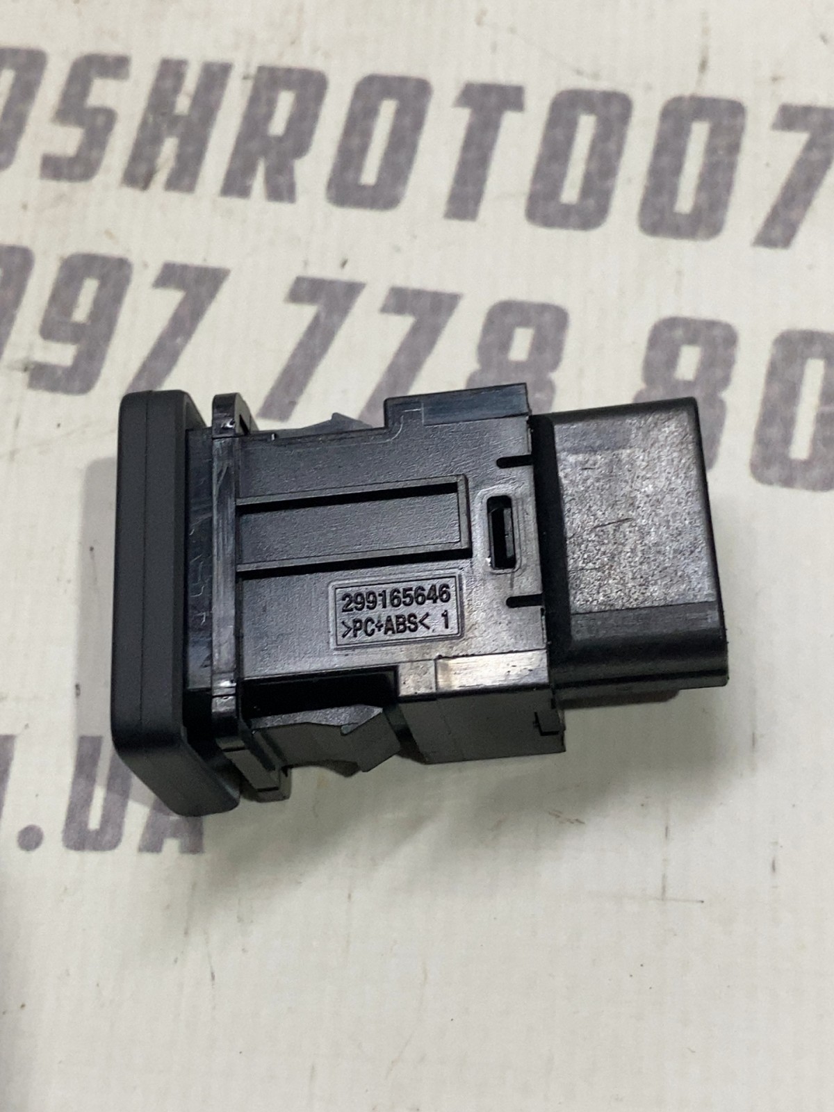 Кнопка багатофункціональна Mitsubishi Outlander 3 8610A218