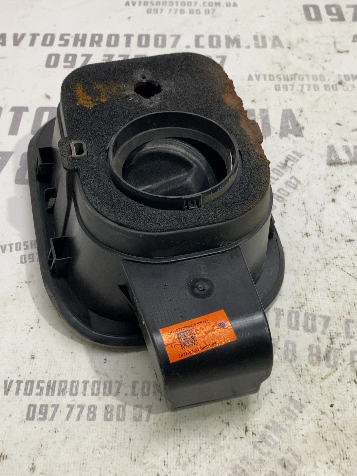 Лючок бака Hyundai Tucson 4 (2020-) 81596N7000