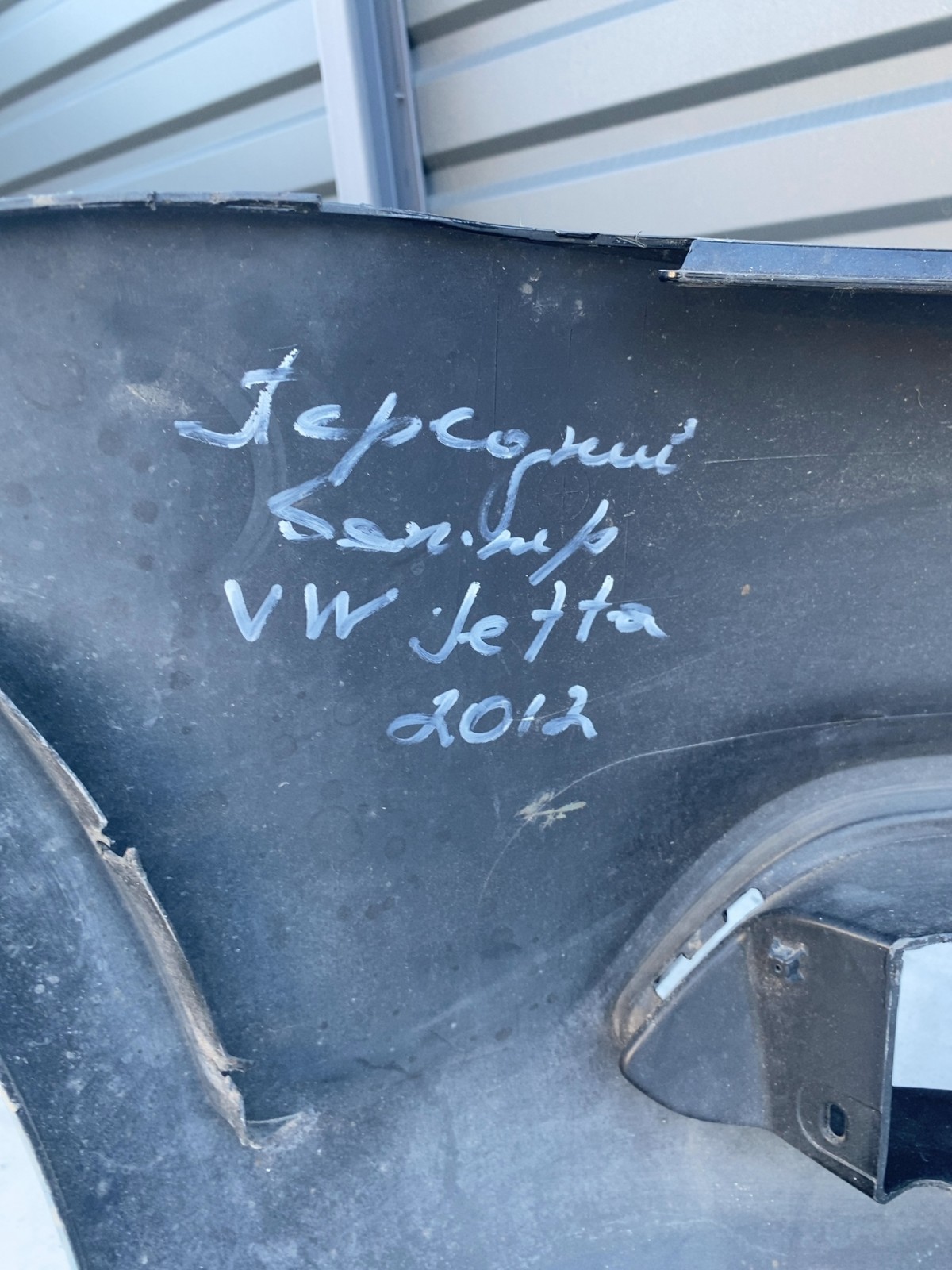 Бампер передній Volkswagen Jetta 6 (10-18) 5C6807221B