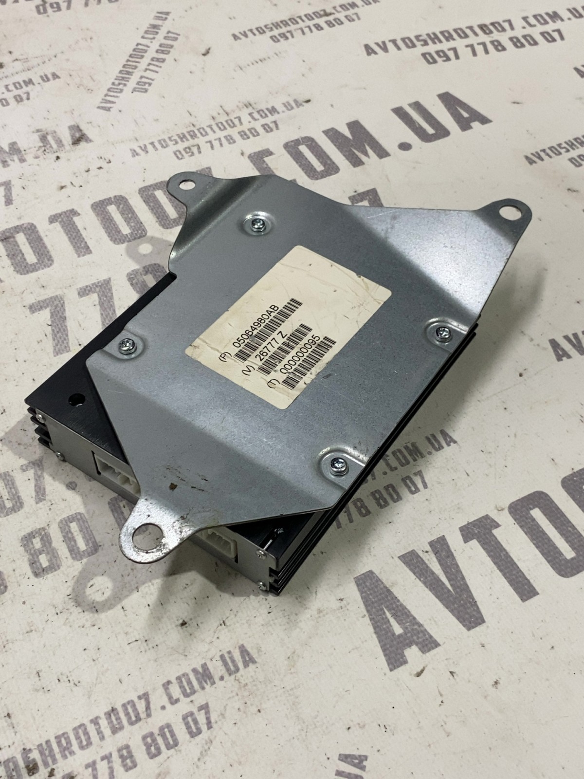Аудіопідсилювач Jeep Compass MK (06-16) 05064141AL