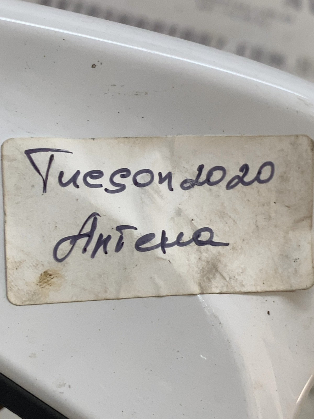 Антена Hyundai Tucson 3 TL (15-21) OEM 96210D7200PYW