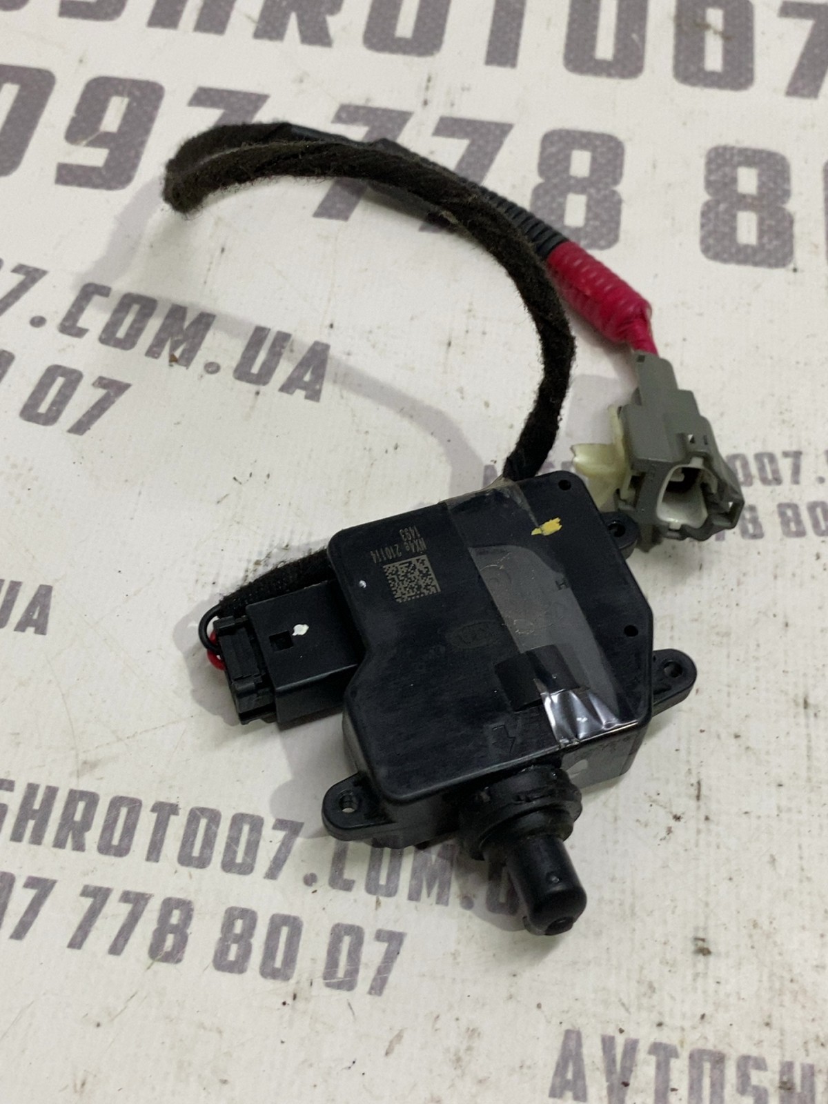 Замок лючка бака Hyundai Tucson 4 210114