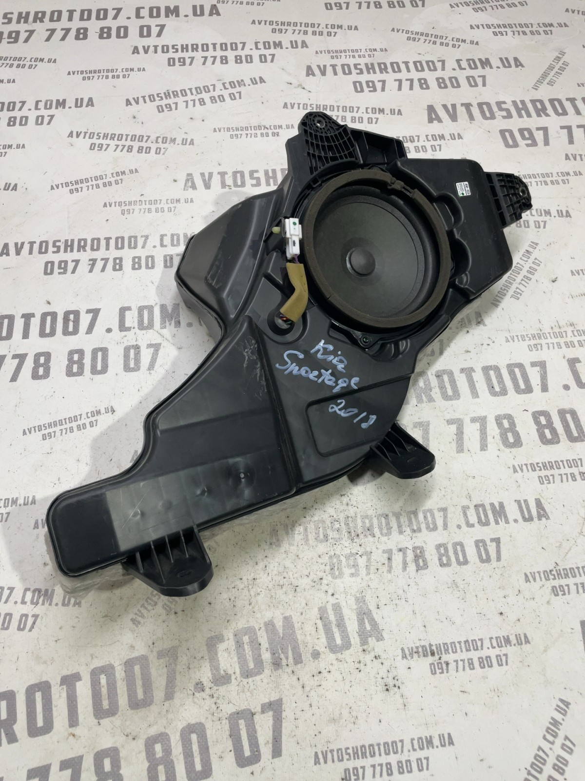 Сабвуфер Kia Sportage 4 (15-21) 96380D9000