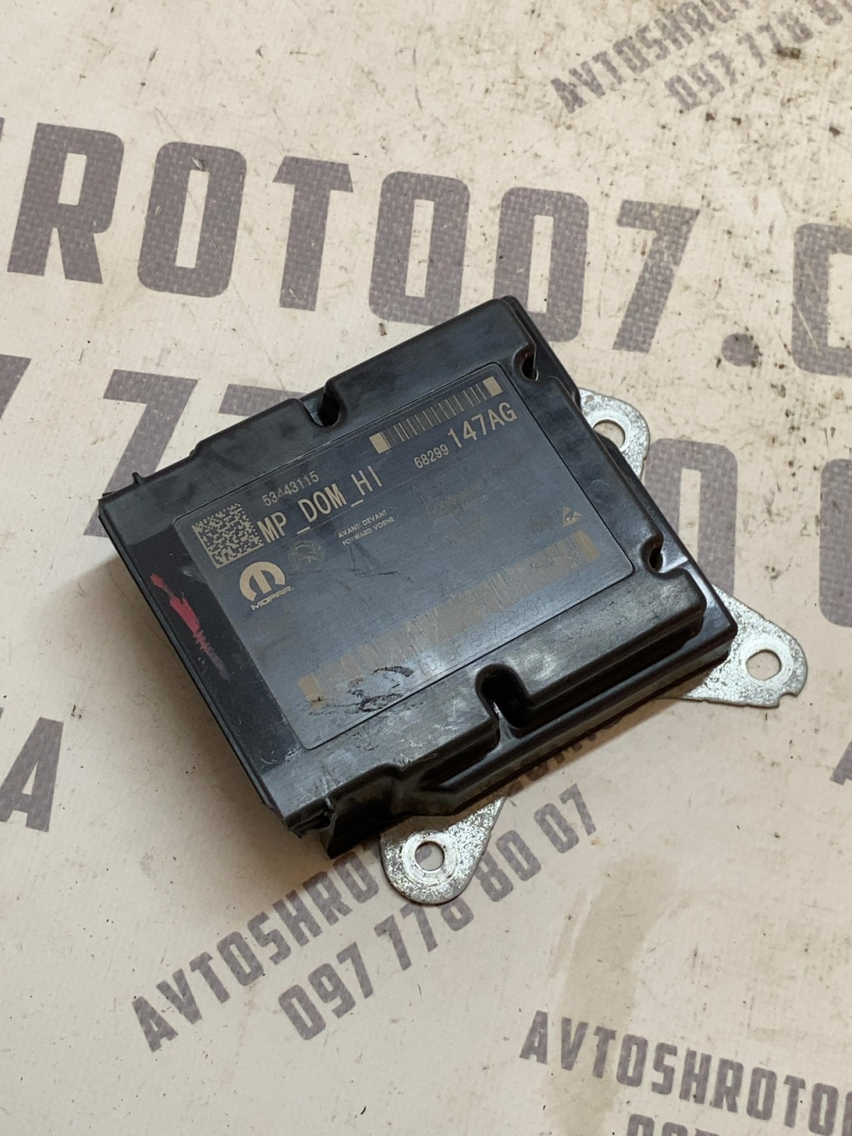 Блок подушок безпеки Jeep Compass MP 68299147AG