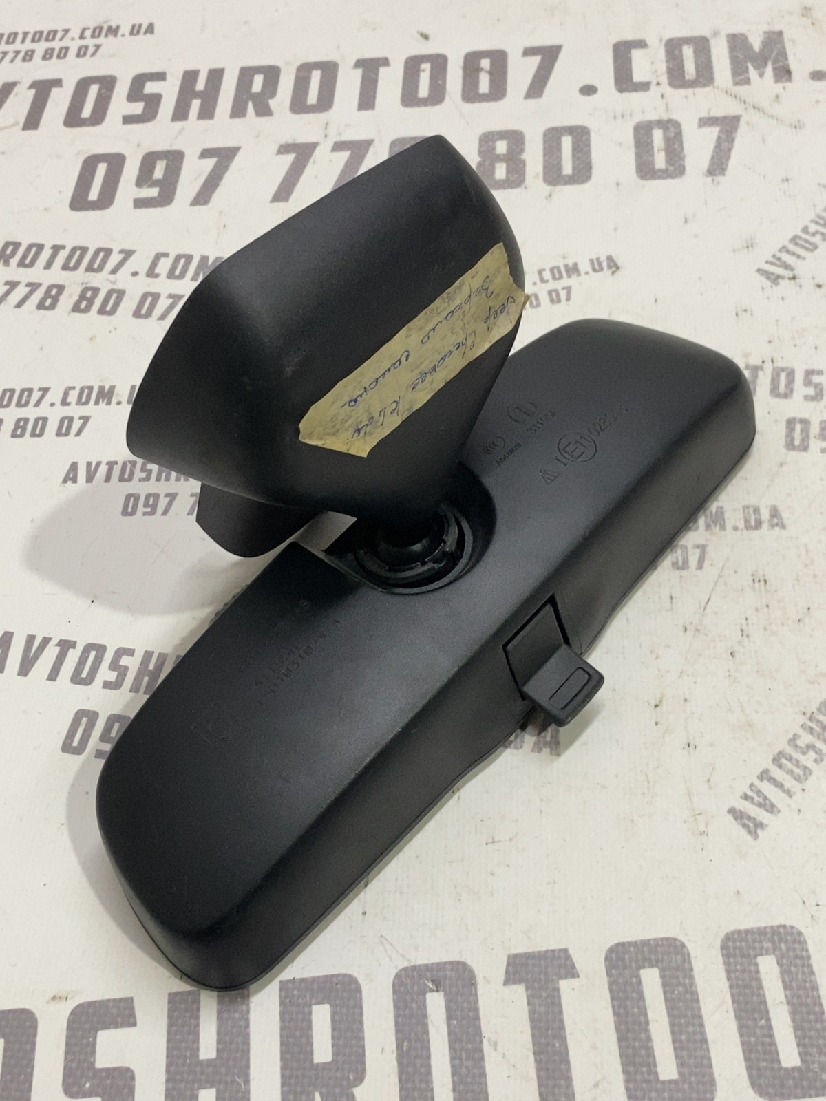 Дзеркало салону Jeep Cherokee KL (13-23) 68144051AB