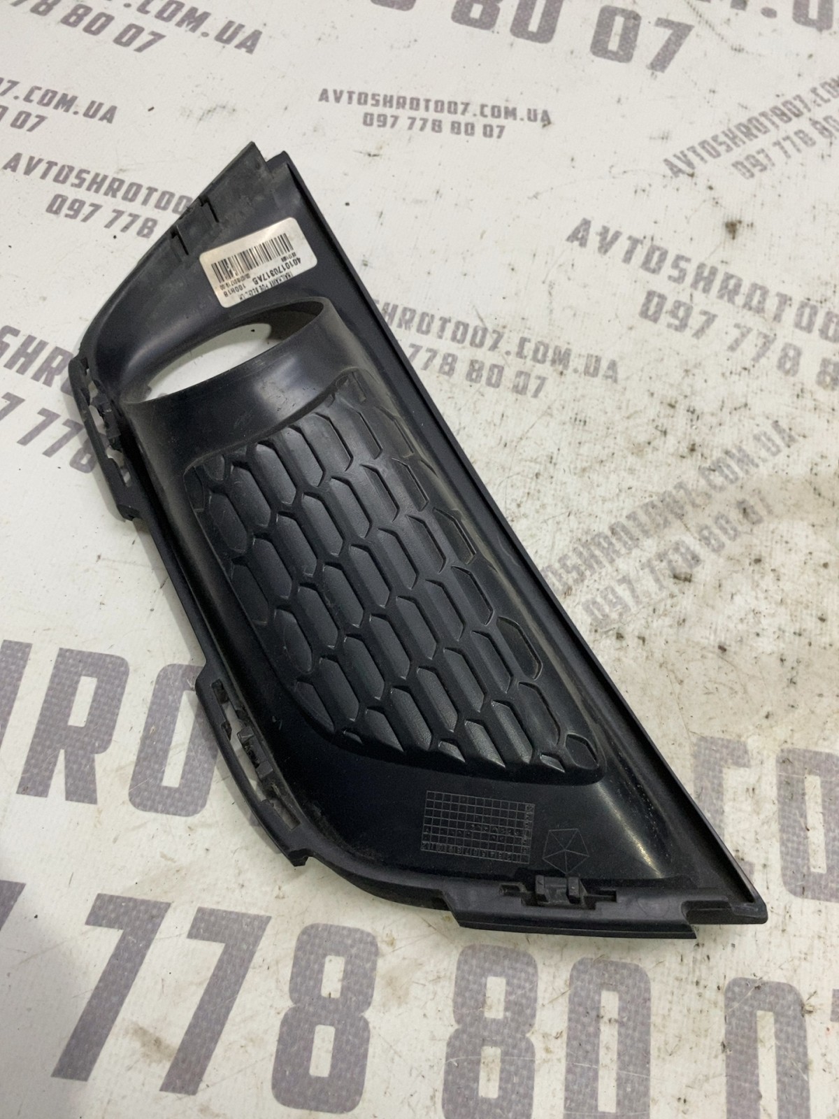 Накладка бампера Jeep Compass MP 4010170317AB