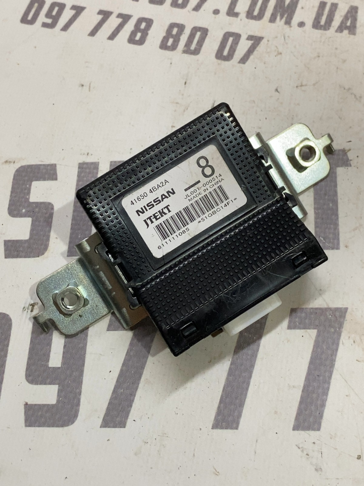 Блок керування роздаткою Nissan Rogue T32 416504BA2A