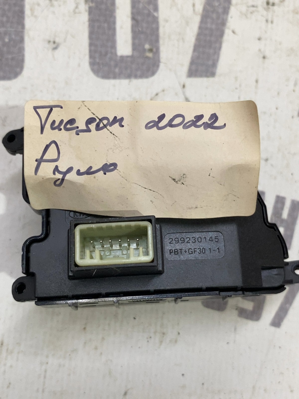 Кнопки керма Hyundai Tucson 4 (20-24) 299230145